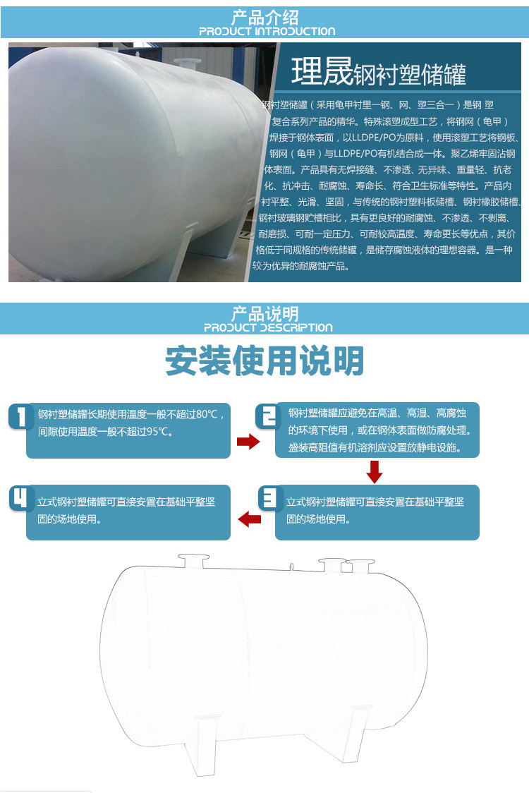 鋼構