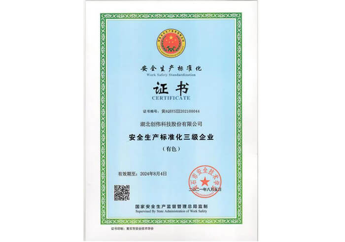湖北鋼構廠房工程案例