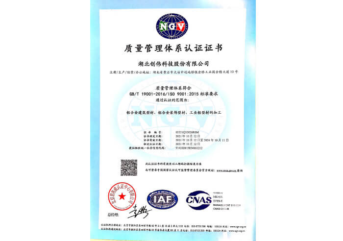 鋼構(gòu)別墅